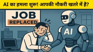 AI Dangerous