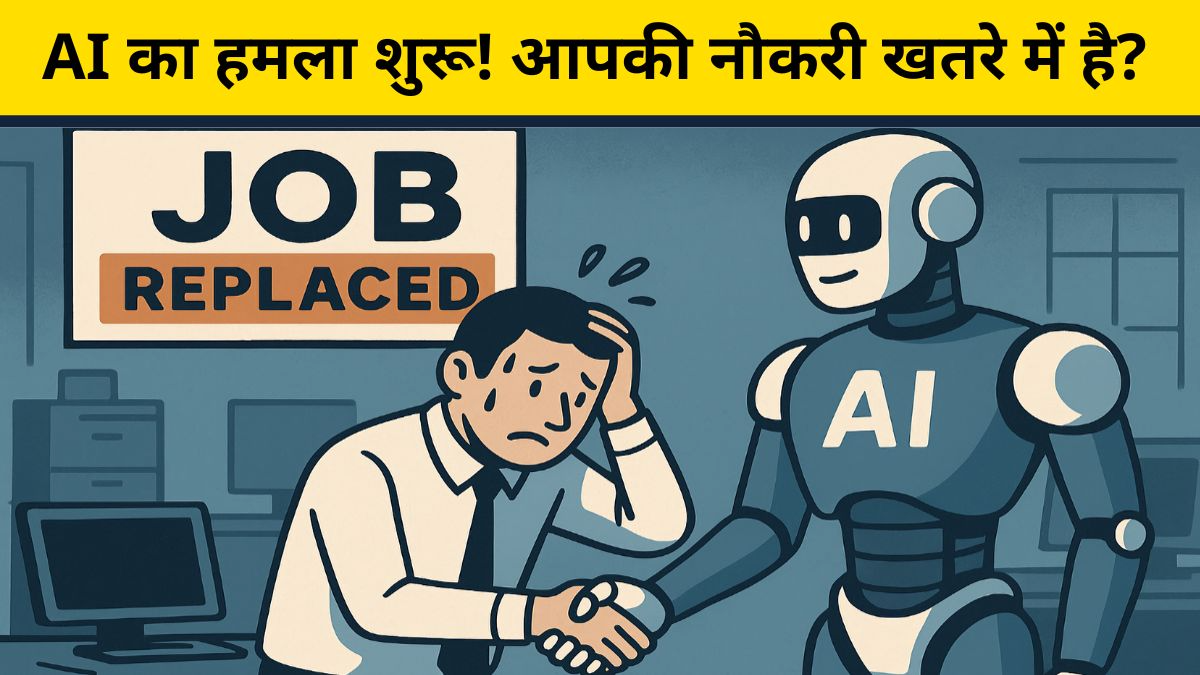 AI Dangerous